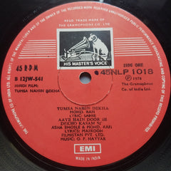 O. P. Nayyar  - Tumsa Nahin Dekha (Vinyl)