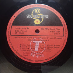 R. D. Burman - Alag Alag (Vinyl)