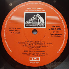 Laxmikant Pyarelal  - Lok Parlok (Vinyl)