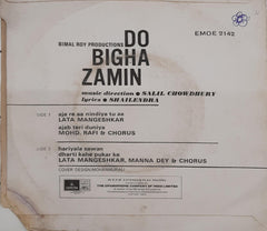 Salil Chowdhury - Do Bigha Zamin (45-RPM)