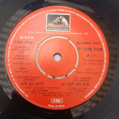 Jai Kumar - Jaan Haazir Hai (45-RPM)