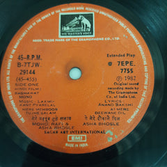 Laxmikant Pyarelal - Baghavat (45-RPM)