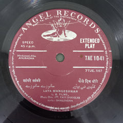 Lata Mangeshkar, Pt. Ravi Shankar - Anuradha (45-RPM)