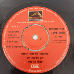 Bhimsen Joshi - Marathi Abhang (45-RPM)