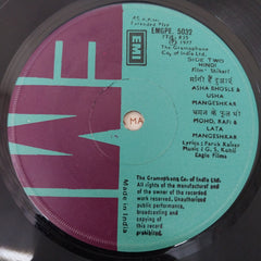 G. S. Kohli, Faruk Kaiser - Shikari (45-RPM)