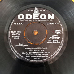 Laxmikant-Pyarelal - Shor (45-RPM)