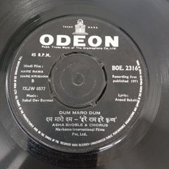 R. D. Burman – - Hare Rama Hare Krishna (45-RPM)