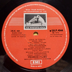 Shankar Jaikishan - Love In Tokyo (Vinyl)