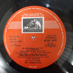 Laxmikant Pyarelal*, Varma Malik • Kafeel Aazar - Kartavya (With Dialogues) (Vinyl)