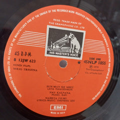 Shambhu Sen - Mrig Trishna (Vinyl)