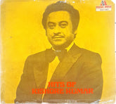 Kishore Kumar - Hits Of Kishore Kumar (45-RPM)