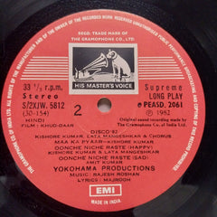 Rajesh Roshan - Khud-Daar (Vinyl)