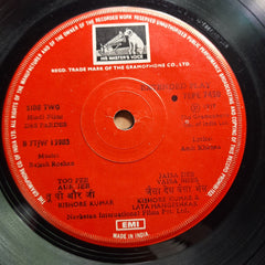 Rajesh Roshan - Des Pardes (45-RPM)