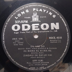Shankar Jaikishan - Andaz (Vinyl)
