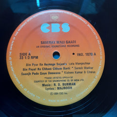 R. D. Burman - Saveray Wali Gaadi (Vinyl)