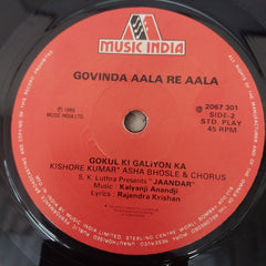 Various - Govinda Aala Re Aala (45-RPM)