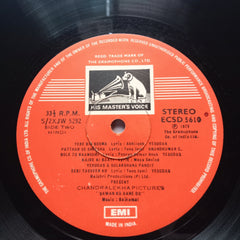 Rajkamal - Sawan Ko Aane Do (Vinyl)