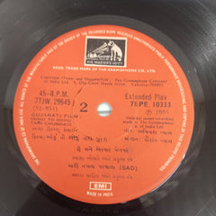 Avinash Vyas - Odhu To Odhu Tari Chundadi (45-RPM)