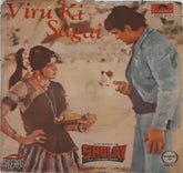 Sholay - Viru Ki Sagai (Viru's Engagement) (45-RPM)
