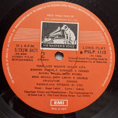 Bappi Lahiri, Indivar - Singhasan (Vinyl)