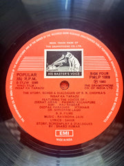 Ravindra Jain, Sahir*  - The Story, Dialogue & Music Of Insaaf Ka Tarazu (Vinyl)