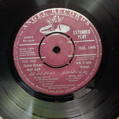 Kalyanji Anandji* - Hasina Maan Jaayegi (45-RPM)