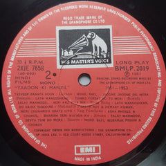 Various  - Yaadon Ki Manzil - Down Memory Lane Vol.4 (1951-1953) (Vinyl)