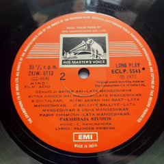 C. Ramchandra, Rajinder Krishan - Azad (Vinyl)