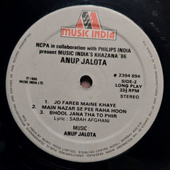 Anup Jalota  - Khazana 86 (Vinyl)