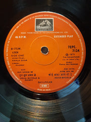 R. D. Burman - Kaala Sona (45-RPM)