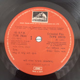 Avinash Vyas - Odhu To Odhu Tari Chundadi (45-RPM)