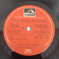 Avinash Vyas - Odhu To Odhu Tari Chundadi (45-RPM)