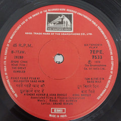 R. D. Burman, Anand Bakshi - The Great Gambler (45-RPM)