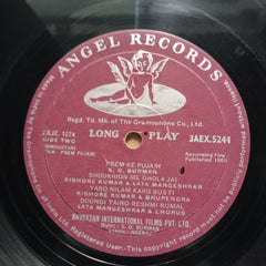 S. D. Burman - Prem Pujari (Vinyl)
