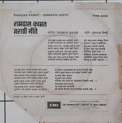 Bhanukant Lutkuke - Ramdas Kamat (Marathi Geete) (45-RPM)