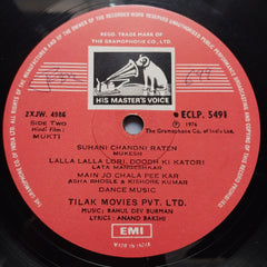 Rahul Dev Burman - Mukti (Vinyl)