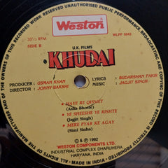 Jagjit Singh - Khudai (Vinyl)
