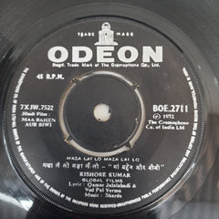 Sharda - Maa Bahen Aur Biwi (45-RPM)