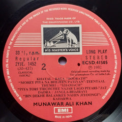 Ustad Munawar Ali Khan - Ustad Munawar Ali Khan (Vinyl)