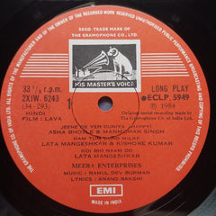 Rahul Dev Burman  - Lava (Vinyl)