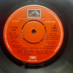 Jagjit Kaur, Naqsh Lyallpuri - Sat Guru Teri Oat (45-RPM)