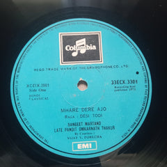 Pandit Omkarnath Thakur* - Sangeet Martand (Vinyl)