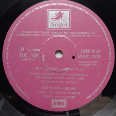 Laxmikant Pyarelal - Do Raaste (Vinyl)