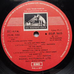 Shankar Jaikishan - Dil Apna Preet Parai (Vinyl)