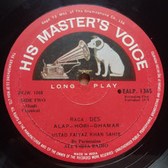 Ustad Faiyaz Khan - Ustad Faiyaz Khan (Vinyl)