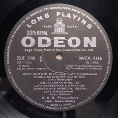 Shankar Jaikishan - Raat Aur Din (Vinyl)