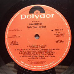 Rajesh Roshan, Gulzar / Anand Bakshi  - Swayamvar / Swarag Narak (Vinyl)