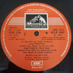 Bappi Lahiri, Kaifi Azmi - Bhavna (Vinyl)
