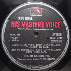 Pandit Kumar Gandharva  - Pandit Gandharva (Vinyl)