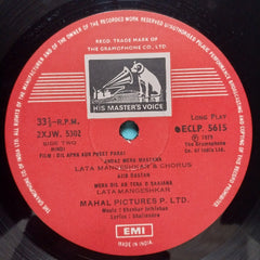 Shankar Jaikishan - Dil Apna Aur Preet Parai (Vinyl)